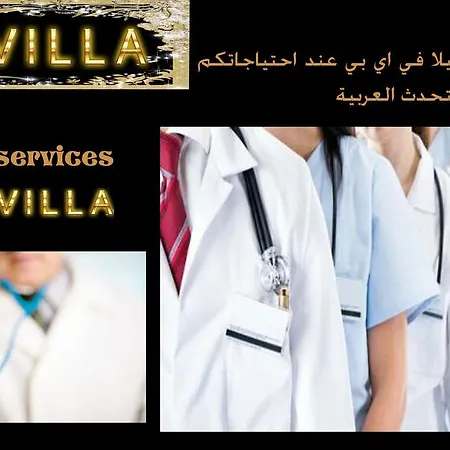 Vip في اي بي *