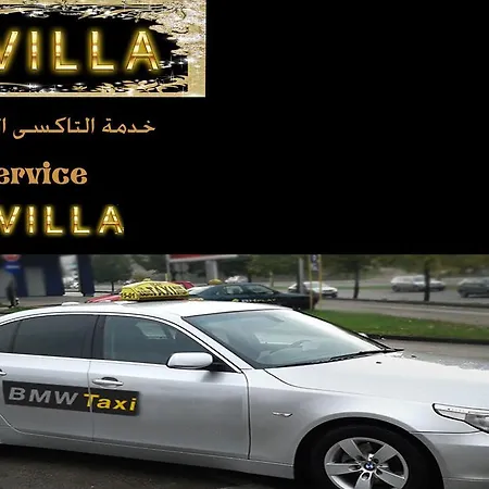 Villa Vip فيلا في اي بي *