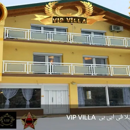 וילה Vip في اي بي